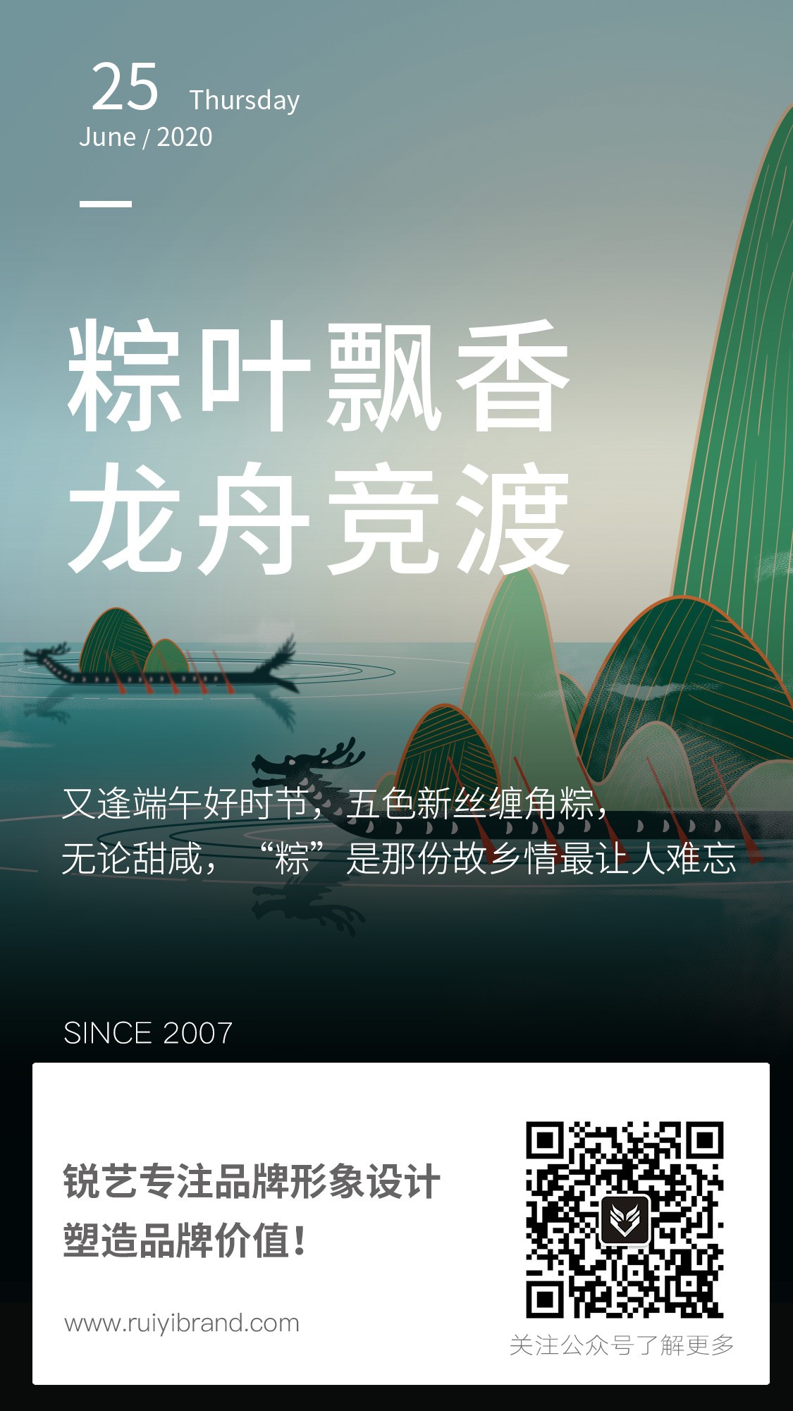 端午節.jpg