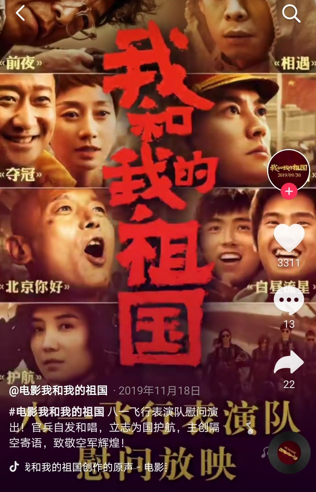 微信圖片_20200725135343_看圖王.jpg