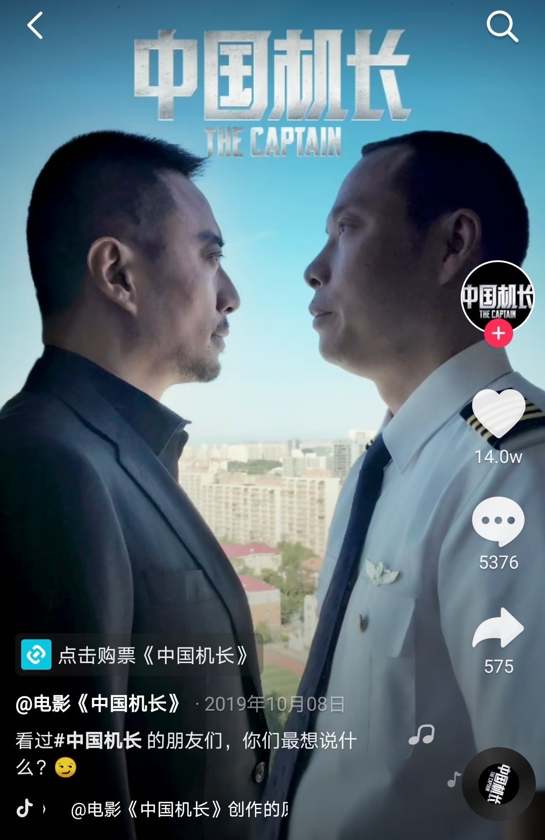 微信圖片_20200725135337_看圖王.jpg