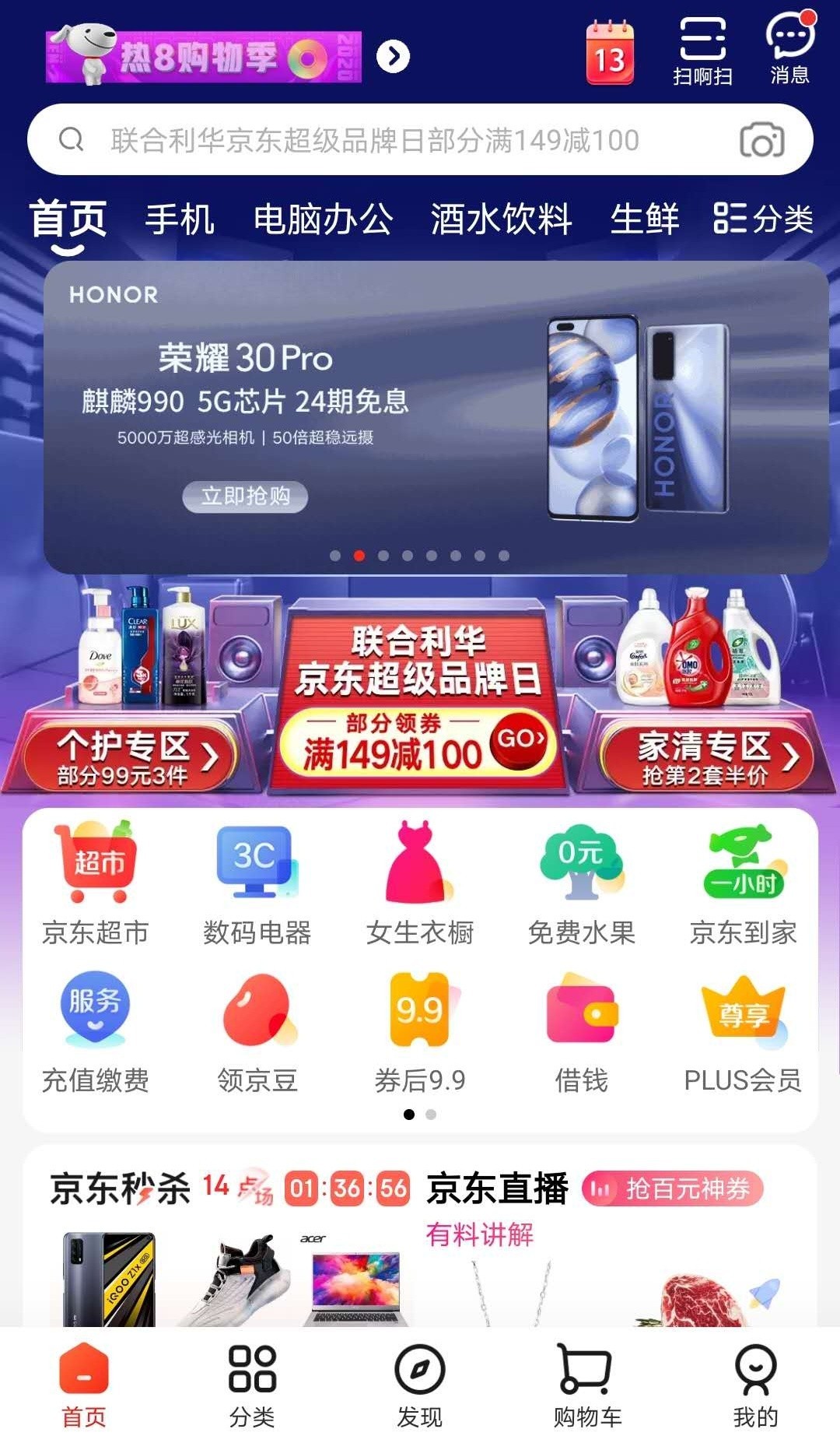 微信圖片_20200813142337_看圖王.jpg