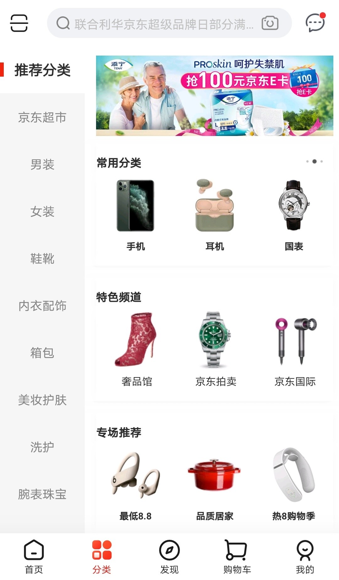 微信圖片_20200813142241_看圖王.jpg