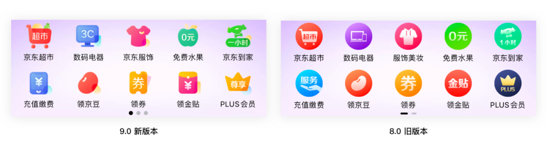 8.0_看圖王.png