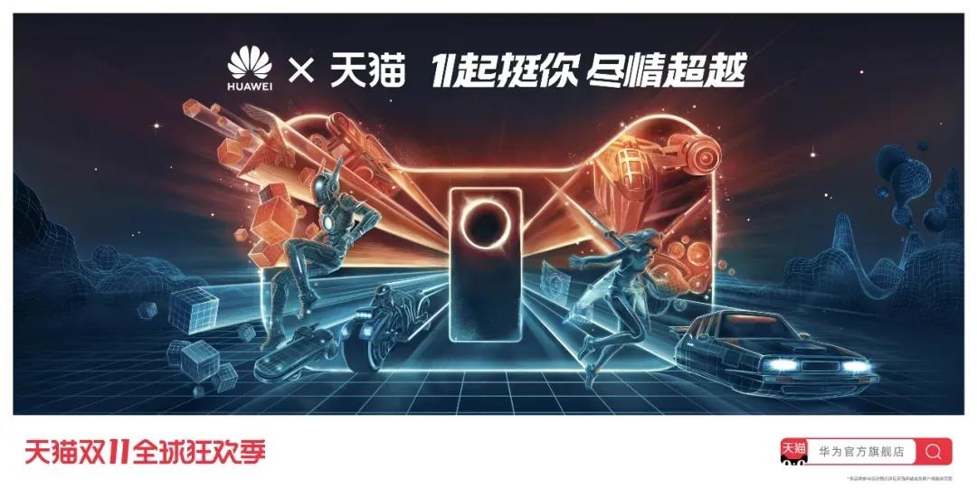華為.jpg