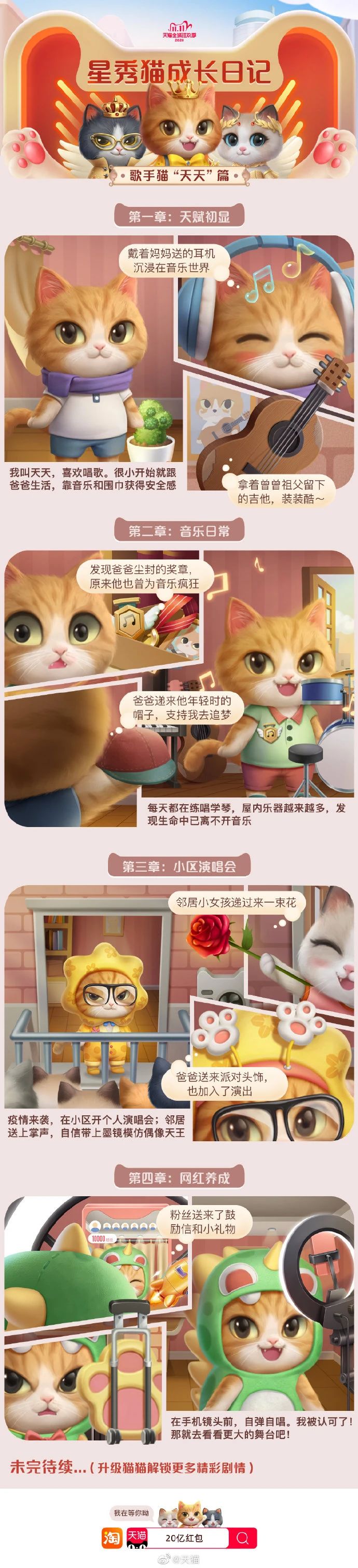 微信圖片_20201106105747.jpg