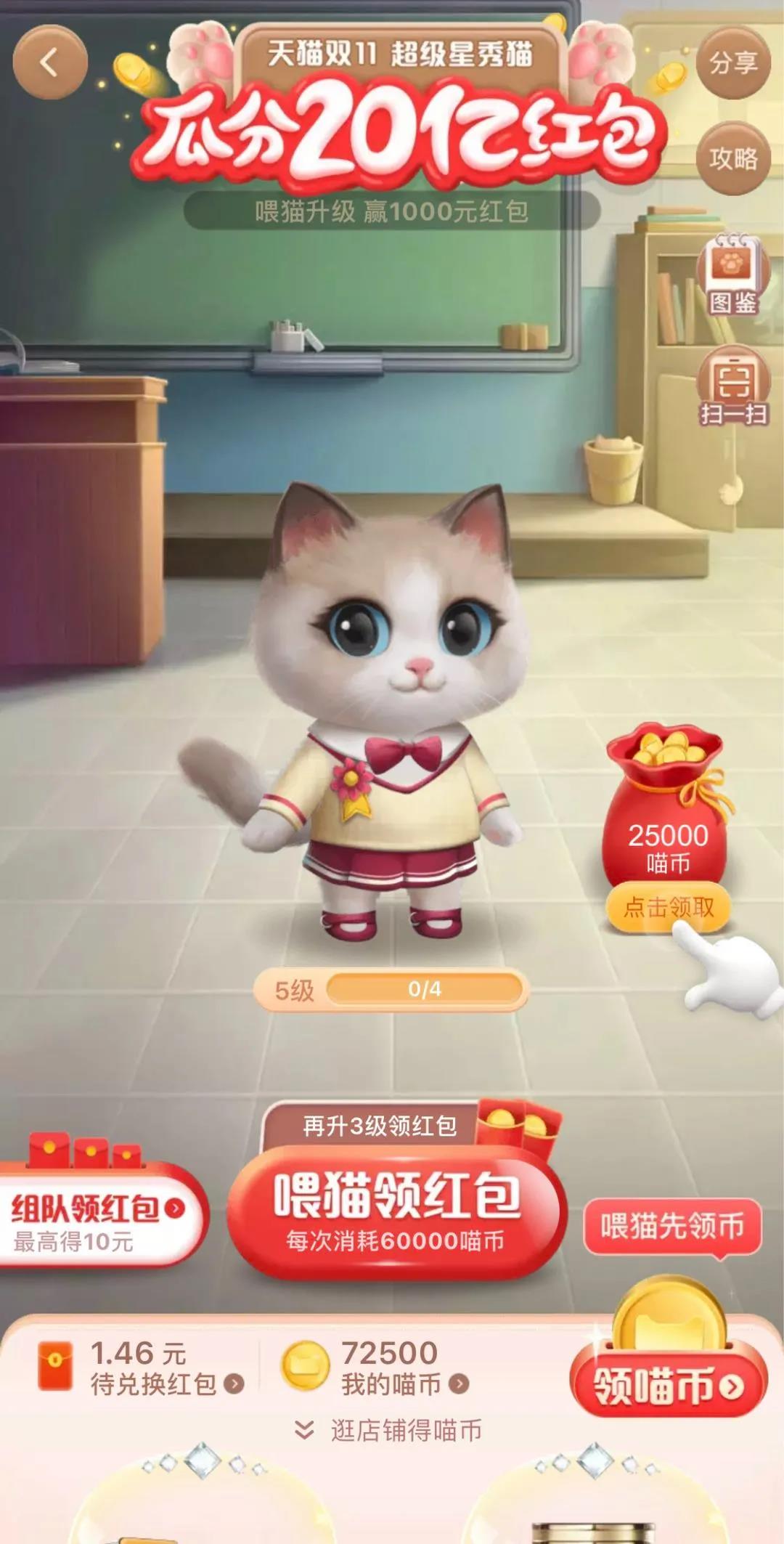云養貓.jpg