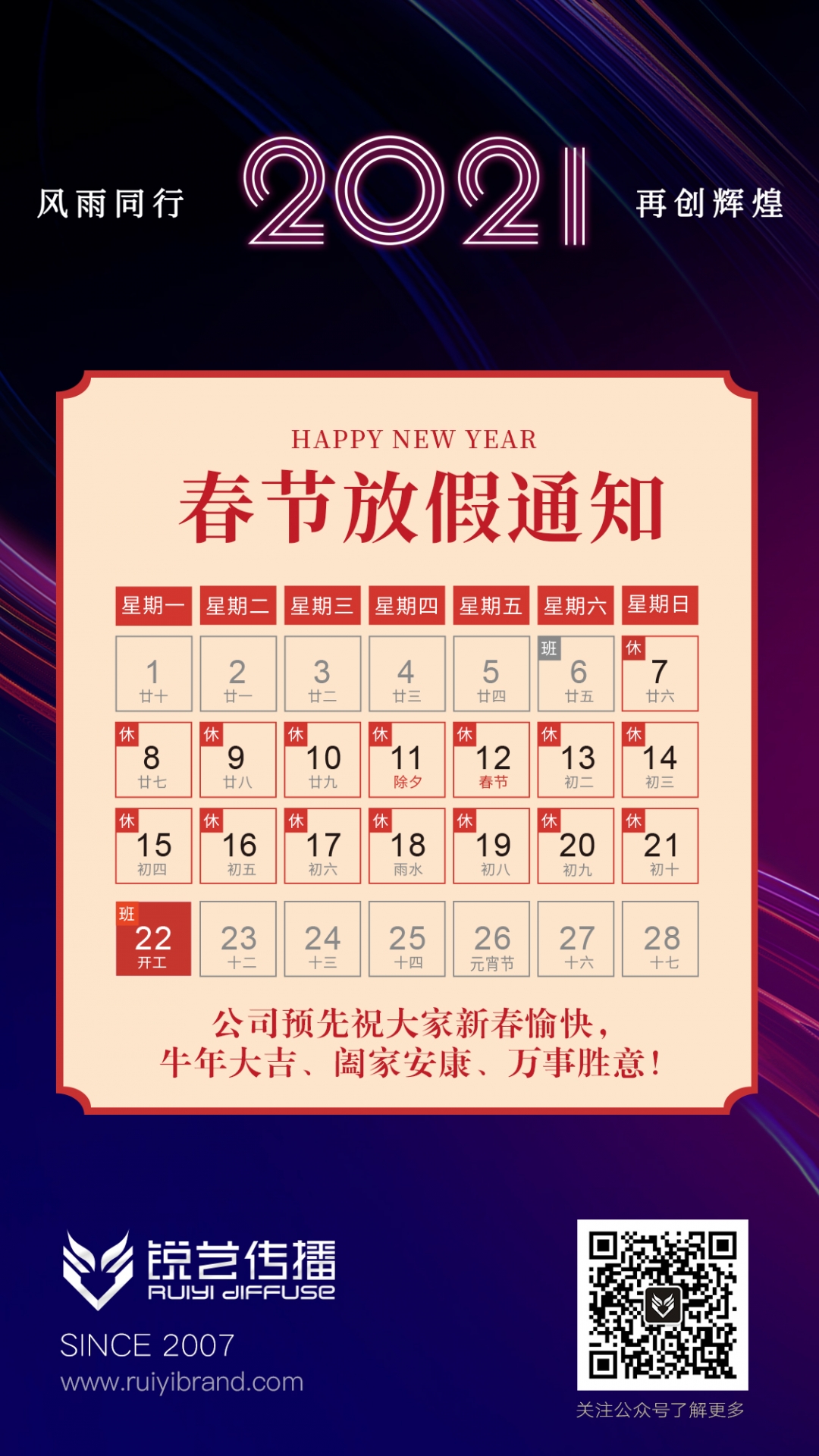 微信圖片_20210127102524.jpg